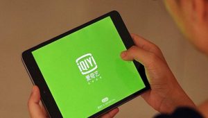 Download iQIYI Mod Apk Tanpa Iklan  