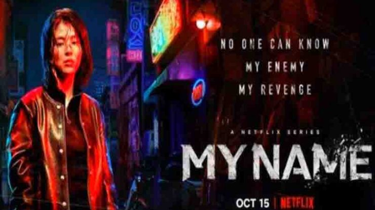 Nonton film my name sub indo full movie