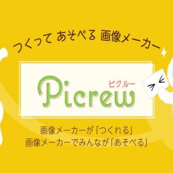 Download Picrew Apk Versi Terbaru
