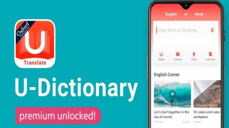 Download U Dictionary Mod Apk Versi Terbaru Untuk Android